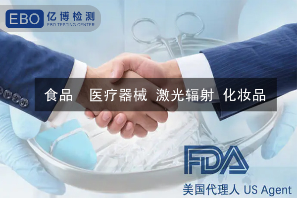 辦理fda認(rèn)證費(fèi)用一般需要多少錢(qián)？